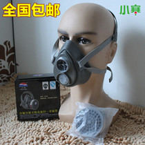 Ele 9300 gas mask organic gas benzene chlorine gas half mask mask activated carbon mask spray paint printing