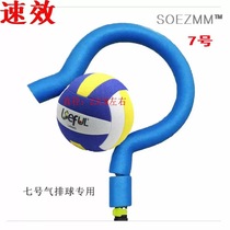 SOEZmm question button ball artifact SPT500 gas exhaust hard row volleyball spike training aids