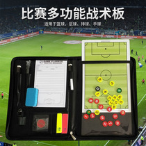SOEZMM Volleyball multi-function tactical board with red and yellow card edge picker whistle referee equipment SM-26C