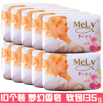 Dream soap 135G * 10 pieces of jasmine perfume soap soap wash body bath soap mite cleansing soap