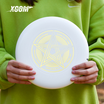 XCOM IKE youth extreme sports frisbee Magic Star outdoor swing frisbee Team building frisbee