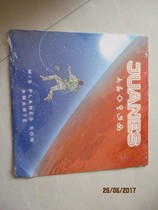 21 JUANES MIS PLANES SON AMARTE LP vinyl M Version New