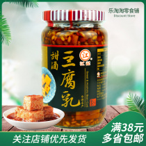 Jiangji sweet wine tofu milk 380g kitchen seasoned mixed noodles mixed rice made in Taiwan ancient morning breakfast with meals