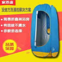 Bath artifact simple electric self-priming hot water shower household rental rural car shower tent bath room