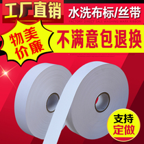 25 30 35 40 40 200M washed mark blank cloth mark blank wash water mark clothing wash mark nylon marked ribbons