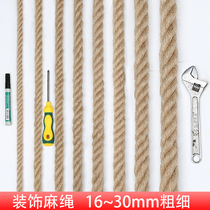 16-30MM BURLAP ROPE ROPE WEAR-resistant binding rope Hemp ROPE decoration hand woven rope CLOTHESLINE TUG-of-war ROPE