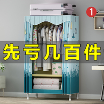  Assembly commoner cabinet Rental room Bedroom household steel frame thickened simple reinforced small single zipper fully enclosed