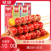 Quanford authentic old Beijing sugar gourd seedless filling Net red snacks fresh fruit Hawthorn original Shunfeng