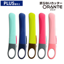 Japan PLUS Prussian ORANTE safe and non-broken thick 9mm blade knife firm grip paper knife
