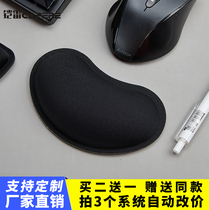CAPERE (armor) mouse pad wrist slow rebound skin-friendly computer office comfortable silicone black hand holder