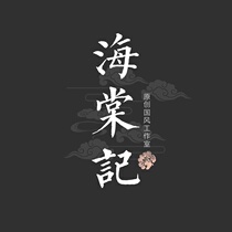 Customized fee expedited fee shipping fee and other supplementary shooting links