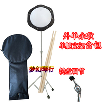 Practice Drum Mute Drum Skin Silent Drum 8 Inch Drum Strike Board Pack Drum Stick
