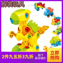 Children disassembly nut tool puzzle cartoon detachable assembly car screw screw boys and girls toddler toy 2-4