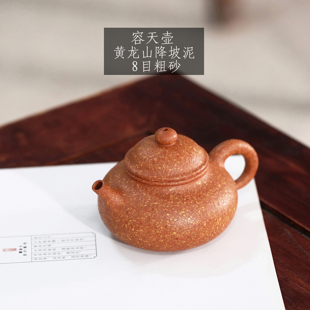 黄降坡泥紫砂壶精选和黄降坡泥紫砂壶品牌价格与图片-淘宝商品网