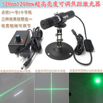 Line positioning lamp crosshair laser green spot laser module adjustable focal length 520nm1200mw