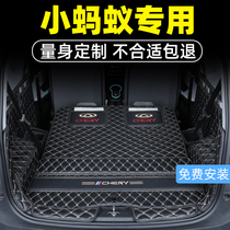 Dedicated to Chery Ant Trunk Pad Full Surround 4 2 2021 Chery eq1 Kick-proof Interior Modification