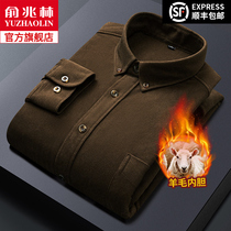 Yu Zhaolin winter corduroy plus velvet thickened mens warm season shirt mens long sleeve cashmere pure color shirt non-iron