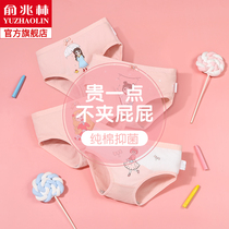 Girls panties triangle cotton childrens autumn and winter breathable flat horn baby girls shorts little girls safety pants in the big boy