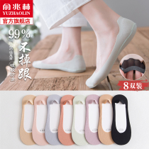 Boat Sox womens pure cotton shallow mouth invisible socks set for spring and summer slim anti-fall heel sock children short socks summer ins tide