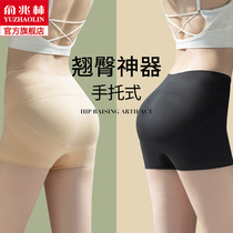 Collection Abs HIP SAFETY PANTS WOMEN ANTI-WALKING LIGHT EXTRACTABLE WEARING SUMMER THIN SHEETS WITHOUT MARKS AND NO CURBSIDE SHAPING AND UNDERPANTS SHORTS