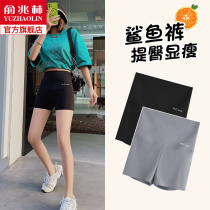 30% shark pants female summer thin section 50% anti-walking light outside wearing high waist to collect abdominal yoga Barbie pants bottom shorts