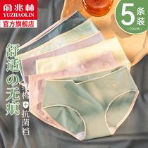 Yu Zhaolin underwear women antibacterial cotton crotch summer Middle waist girl cotton thin girl Japanese triangle shorts head