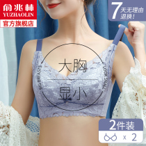 Underwear womens ultra-thin chest small bra gather adjustment type collars anti-sagging without steel ring large size bra