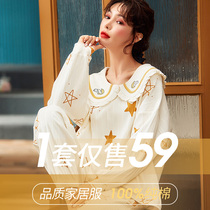 Pajamas womens spring and autumn cotton long-sleeved 2021 new summer net red burst cute womens home suit suit