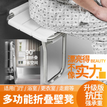 Bathroom folding stool toilet seat sitting bench elderly non-slip seat chair by wall chair sitting stool bath stool shower stool