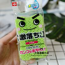 Japanese imported LIC double-layer dishwashing sponge sponge cleaning sponge dishwashing cloth non-stained oil scrub