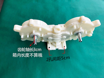 Jiasengda massage chair accessories JSD-A5 cervical spine massage head waist plastic gearbox back rotating plastic wheel