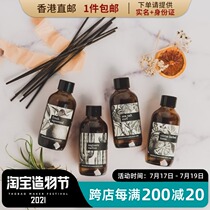 HONG KONG DIRECT MAIL BROKEN TOP FIRE-FREE RATTAN PERFUME BOTTLE AROMATHERAPY ESSENTIAL OIL 103ML