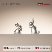 The silver cottage of 999 silver rabbit tea pet can make fragrance tea ceremony spare parts suggested for pair insertion