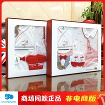 Li Baby Room 2022 Baby Clothes Gift Box Newborn Baby Baby 2 Set Pure Cotton Liner Lin 0 - June