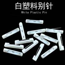 White plastic pin identification card work PVC badge 3 2cm(2000 packets) 2 2cm(5000 package