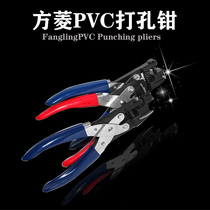 Fangling single hole punch pliers PVC card membership card hang card card hole punch round hole flat hole round corner chamfer pliers