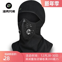 Locke brothers fleece warm headgear riding mask autumn and winter outdoor motorcycle full-face wind-proof bib for men and women
