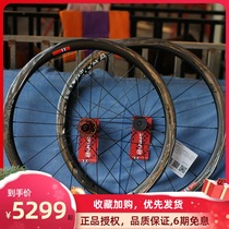 UNAAS carbon fiber CX flat strip road opening vacuum tube tire wheel set Norwegian Japanese ZEO ceramic bearing