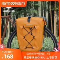 Locke brothers waterproof shelf bag bicycle bag rear pack storage Road long-distance Sichuan-Tibet rainproof riding equipment