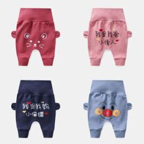 Baby pure cotton fart pants outside wearing bread pants spring and summer high waist protector Harun pants newborn baby long pants large pp