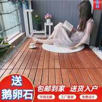  Net celebrity balcony solid wood floor anti-corrosion outdoor terrace Gambato self-paving splicing ground courtyard transformation self-laying