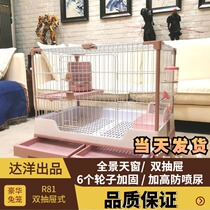 Dayang Rabbit Cage R71R81 Double Drawers Anti-Spray Urine Rabbit Luxury Villa Cage large number breeding cage Automatic clear manure