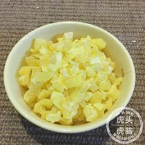 (Buy three get one free) small pet snack dried papaya-50g (can prevent hairball disease)