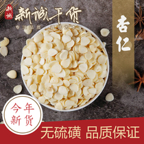 Taste Aroma Thick remove the north and south almonds 250 gr Go to the sweaty almond light Almond Mill Soy Milk Powder to Powder Saucepan Soup
