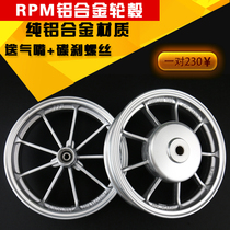 RPM nine-claw lightweight wheel hub 10-inch rim Fuxi AS Qiaoge i ghost fire Xunying Shang Ling Cool Qi non-forging