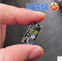 FM transmitter FM radio broadcast Wireless microphone Circuit board module Pick-up pitch sensitivity Radio microphone
