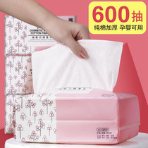 Wash towel disposable cotton cleanser paper pull-up Pearl pattern wash towel female beauty salon face towel
