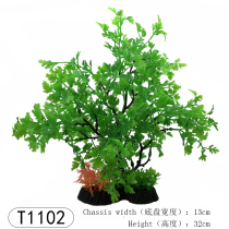 ZW109 sand table simulation tree iron Fern Celery Celery aquarium landscape fake tree fish turtle decoration large water grass