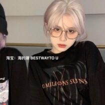 Sea tide Lisa with BESTWAYTOU transparent frame black frame transparent gray frame plain artifact can be matched with myopia