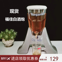 Fine wine cannon Fujia white beer barrel beverage barrel wine tower 3L Coke barrel container bar commercial beer wine barrel barrel